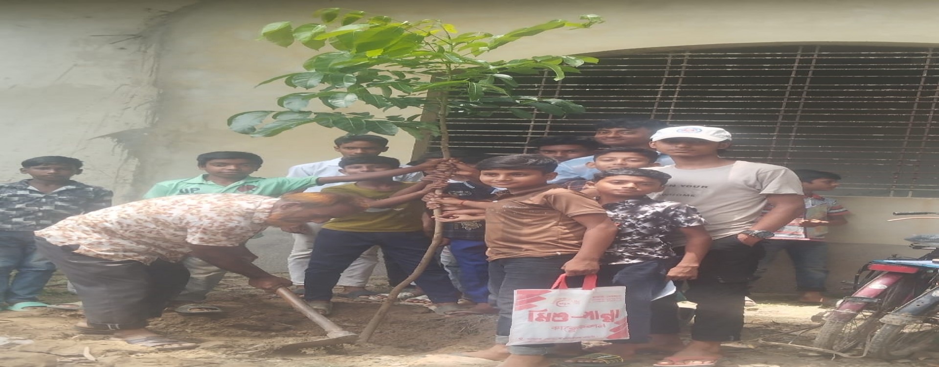 বিদ্যালয় ১